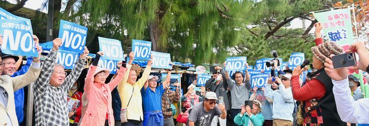 オール沖縄が県民大行動　辺野古ゲート前に約５６０人（主催者発表）　新潟からも参加